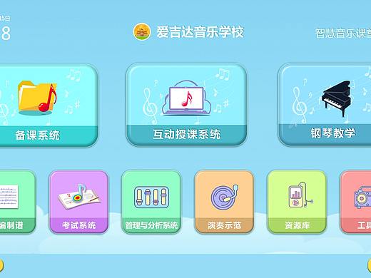 网络教程项目