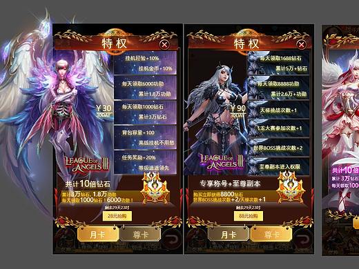 游族｜《女神联盟：天堂岛》UE