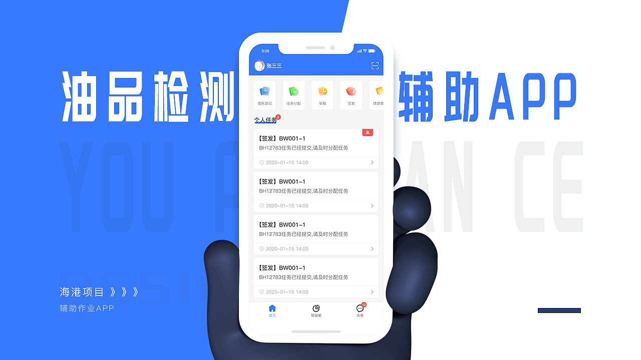 2021作品集（图ZMjc1NjkzNzY0） - APP界面 - 站酷设计师Zou_2原创素材 - 站酷ZCOOL