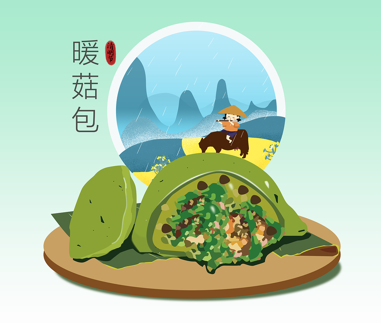 云南三七清明节海报（图ZMjk0MTA5NTA0） - 海报 - 站酷设计师创设之家原创素材 - 站酷ZCOOL