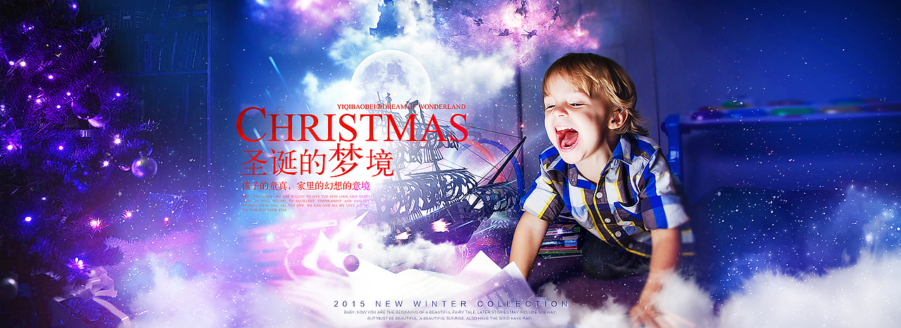 原创作品:童装海报合成分享5P