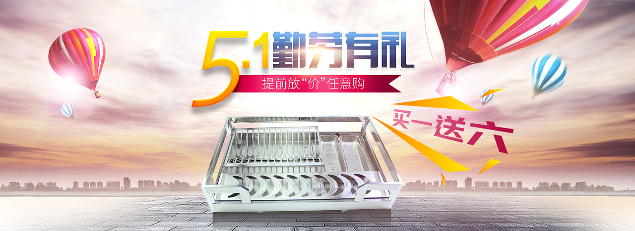 51海报（图ZNzc5Mjc1Njg=） - 电商 - 站酷设计师晚枫原创素材 - 站酷ZCOOL