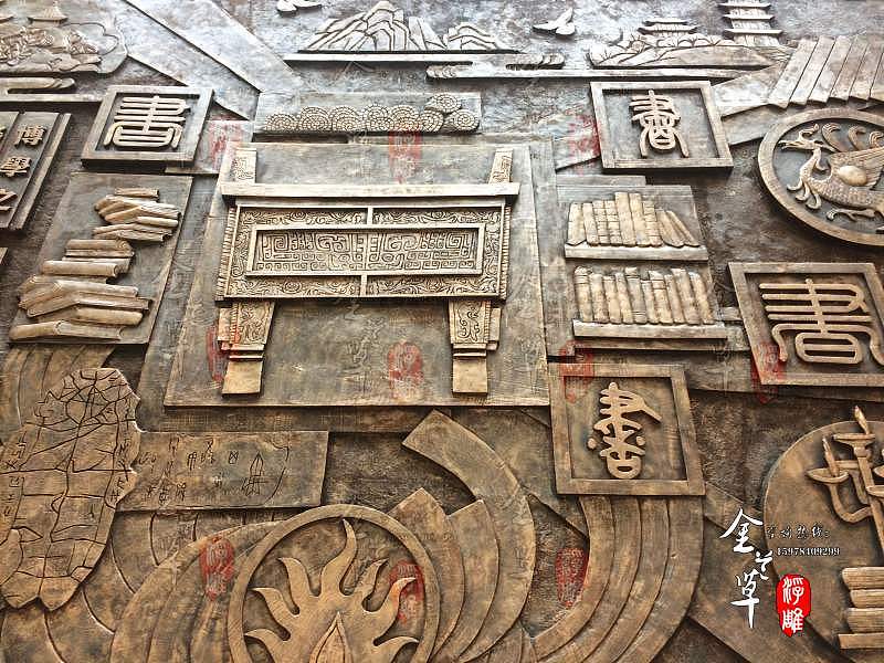 【案例】:图书馆浮雕(图)