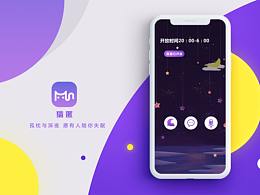 UI