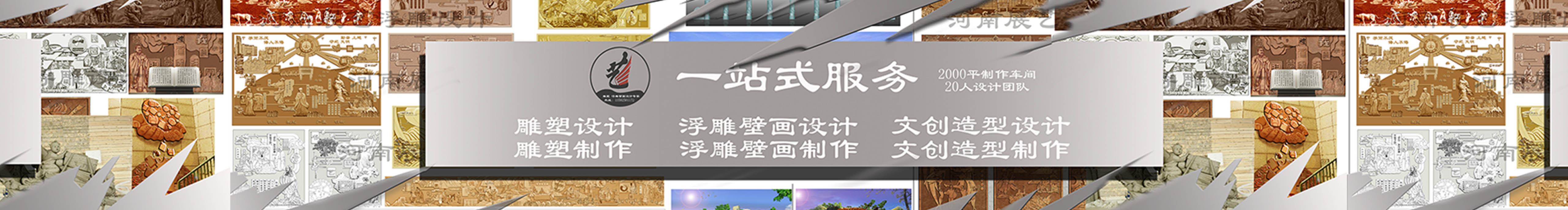 雕塑浮雕設計的個人主頁（封面預覽） - 主頁封面設置 - 站酷設計師雕塑浮雕設計原創(chuàng)素材 - 站酷ZCOOL