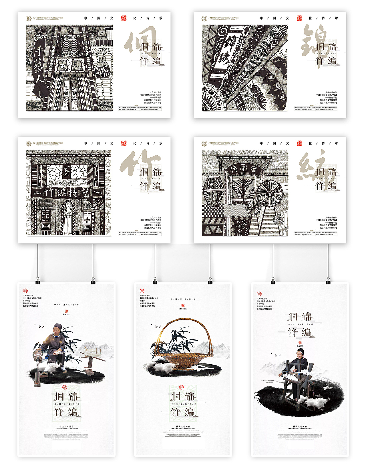 网页+插画（图ZMTY5NjUxNDQ4） - 企业官网 - 站酷设计师scrin原创素材 - 站酷ZCOOL