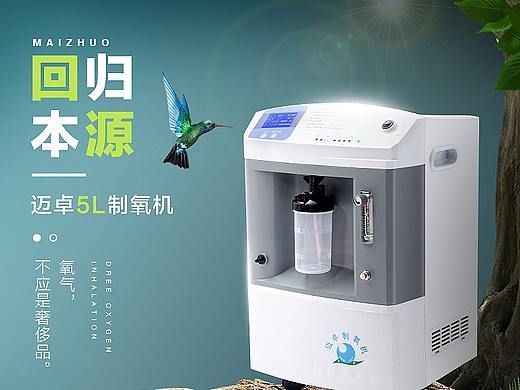 详情页两枚