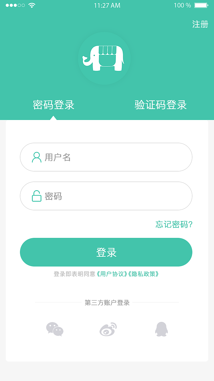 链众店（图ZMjI0NDU5MTY0） - APP界面 - 站酷设计师魅力阳光原创素材 - 站酷ZCOOL