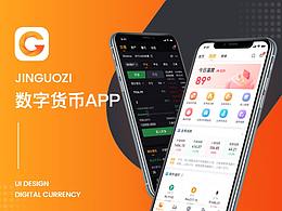 母婴类商城竞品参考