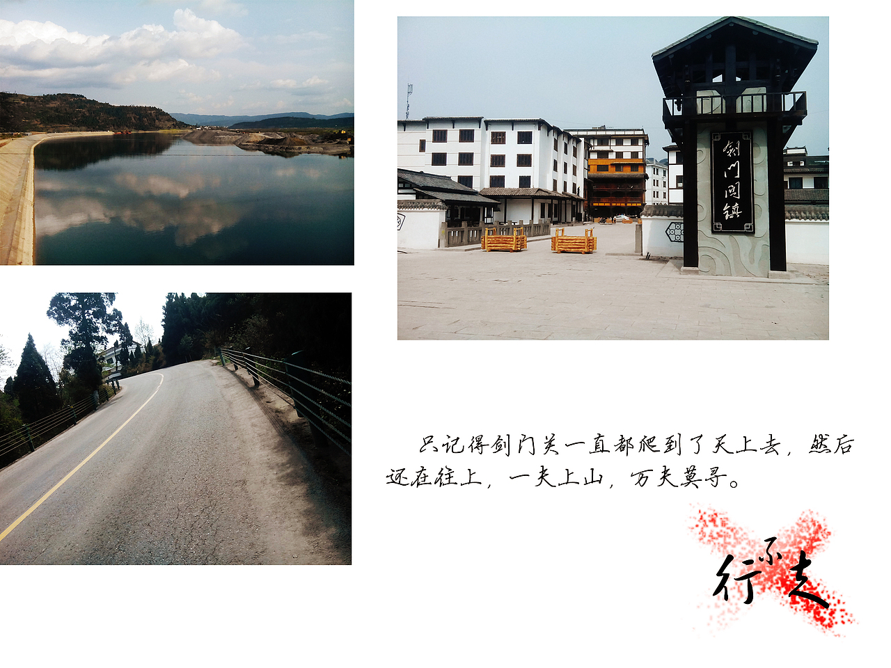 不曾行走（图ZMjE2MzcyODA=） - 风光摄影 - 站酷设计师白泽z原创素材 - 站酷ZCOOL