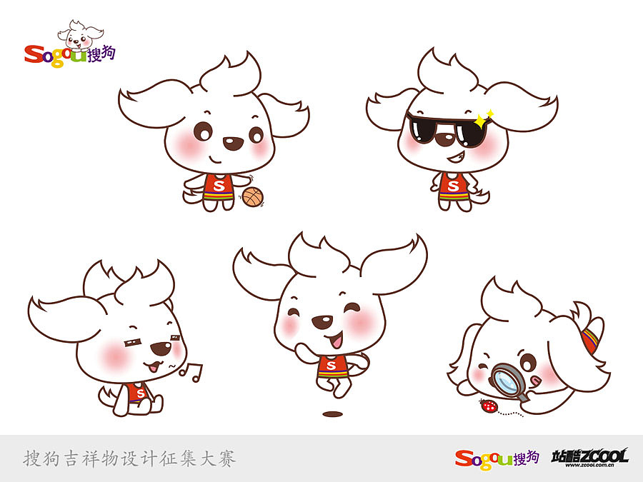 可爱狗狗—多多（图ZMTA0NzA2OTY=） - 商业插画 - 站酷设计师松鼠螃蟹原创素材 - 站酷ZCOOL