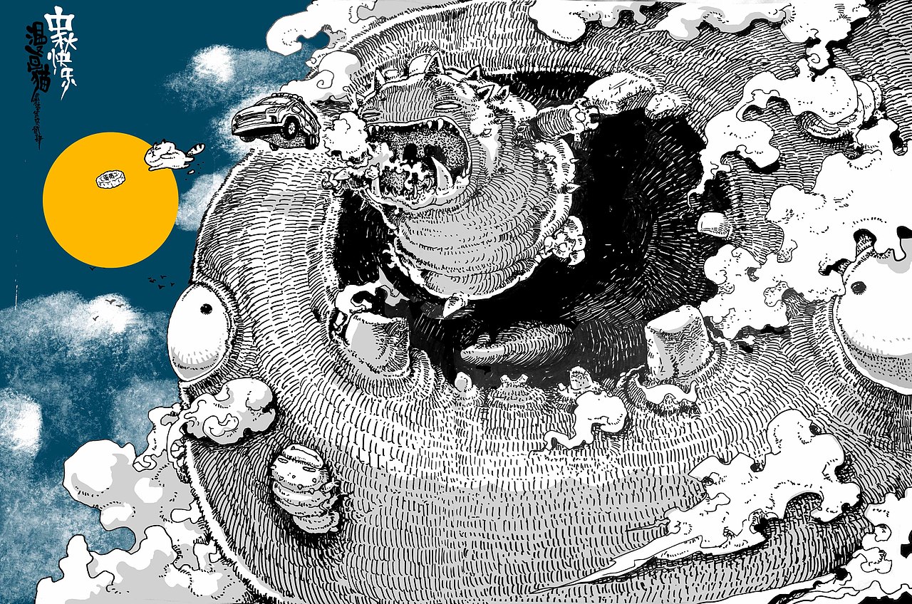 涂鸦记事本之南作诞生。（图ZMzQ2MjQ5Njg=） - 新锐潮流插画 - 站酷设计师漫画猫朱新南原创素材 - 站酷ZCOOL