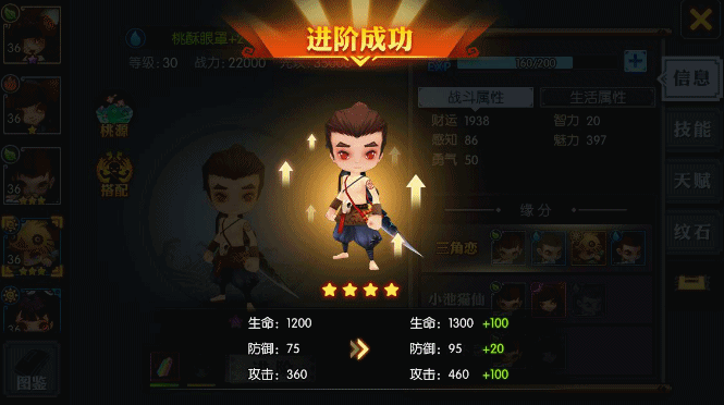 2016-2017部分作品集（图ZOTI2MzQ2OTI=） - 游戏UI - 站酷设计师缪影龙原创素材 - 站酷ZCOOL