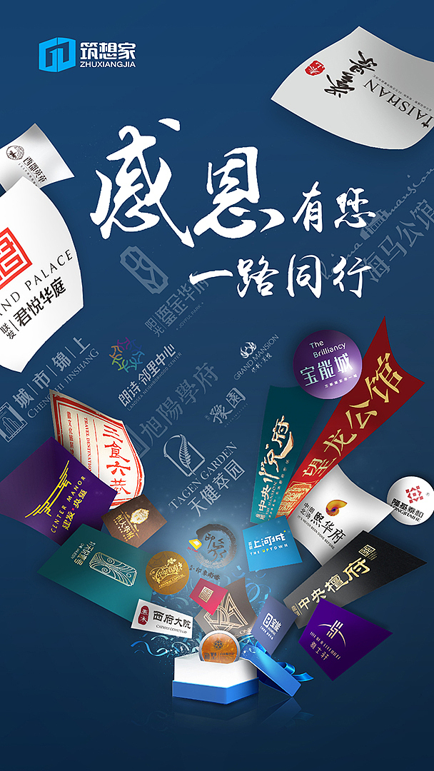 感恩节海报（图ZOTgxMzk2NjA=） - 海报 - 站酷设计师一刀非文原创素材 - 站酷ZCOOL