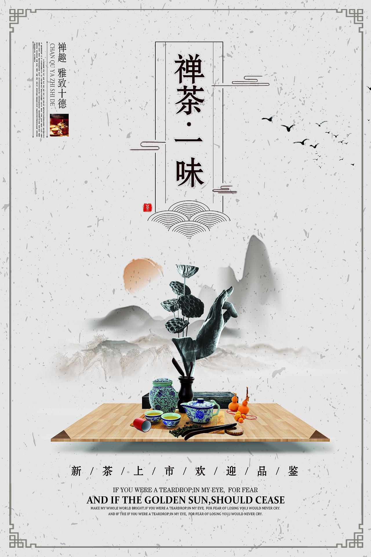 海报（图ZMTQ2MzI0MDIw） - 海报 - 站酷设计师我是帅东原创素材 - 站酷ZCOOL