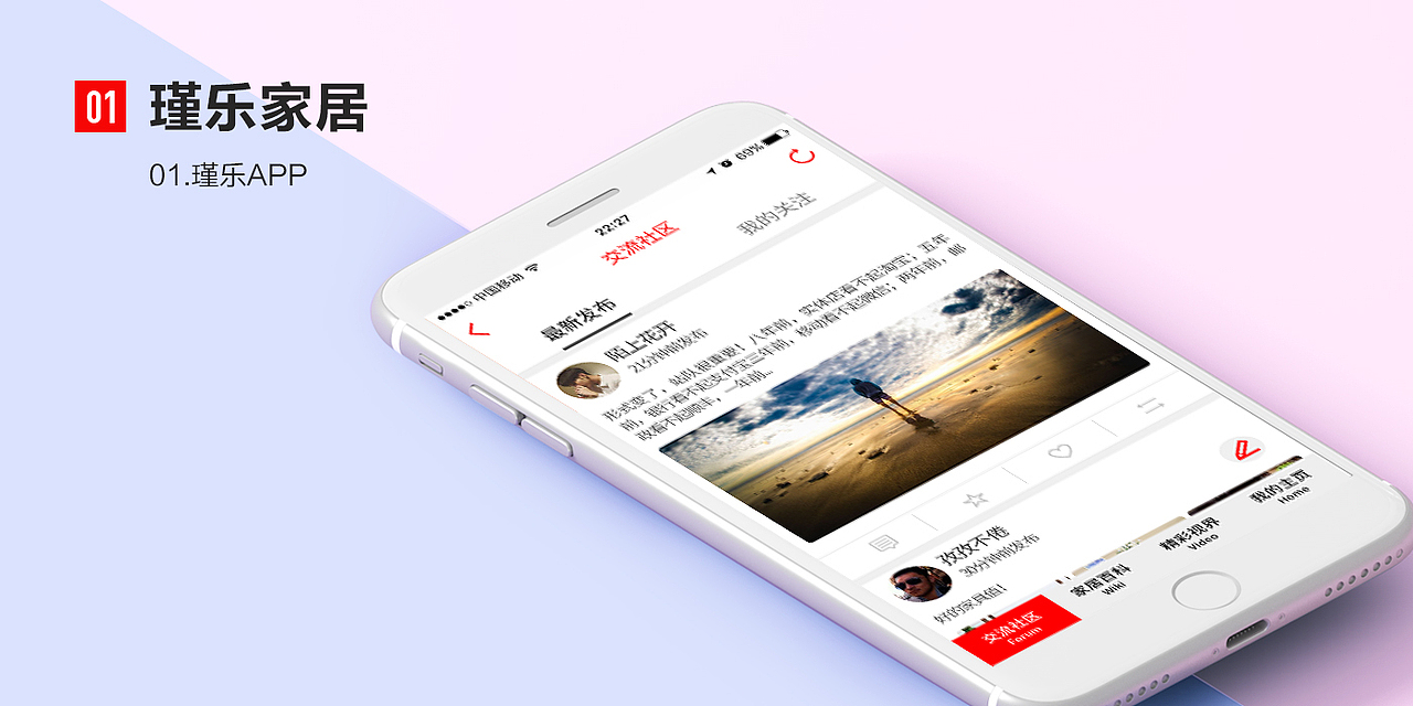 个人作品集（图ZMTU1MzQ5MDky） - 软件界面 - 站酷设计师森林喵原创素材 - 站酷ZCOOL