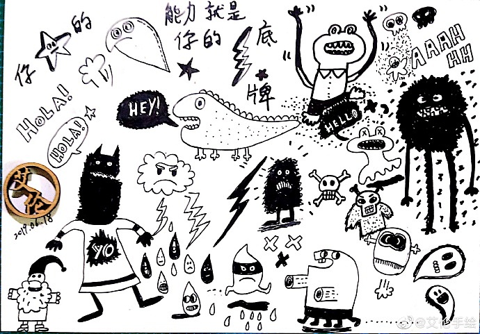 黑白装饰画，插画，视觉笔记--你的能力就是你的底牌