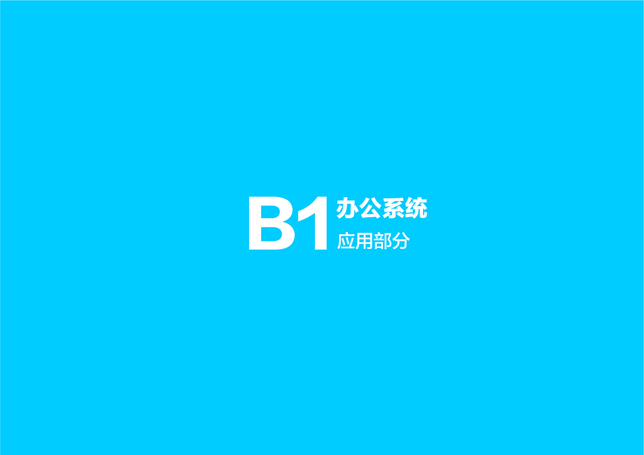 康得新创VI视觉识别系统（图ZMTkwODMzMDQ0） - 品牌 - 站酷设计师魔艺影视原创素材 - 站酷ZCOOL