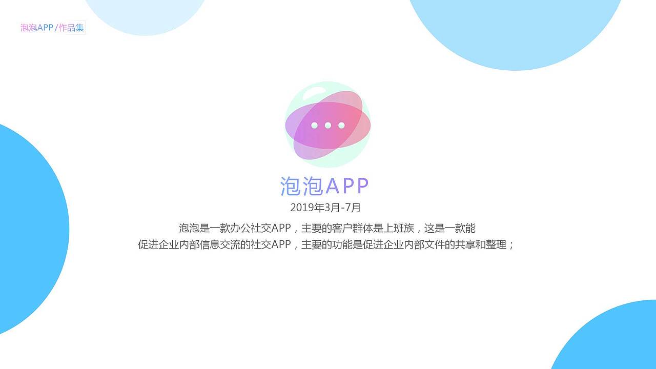 2020UI作品集（图ZMjE4MjAxNDQ4） - 其他UI - 站酷设计师CYQ在线制作原创素材 - 站酷ZCOOL