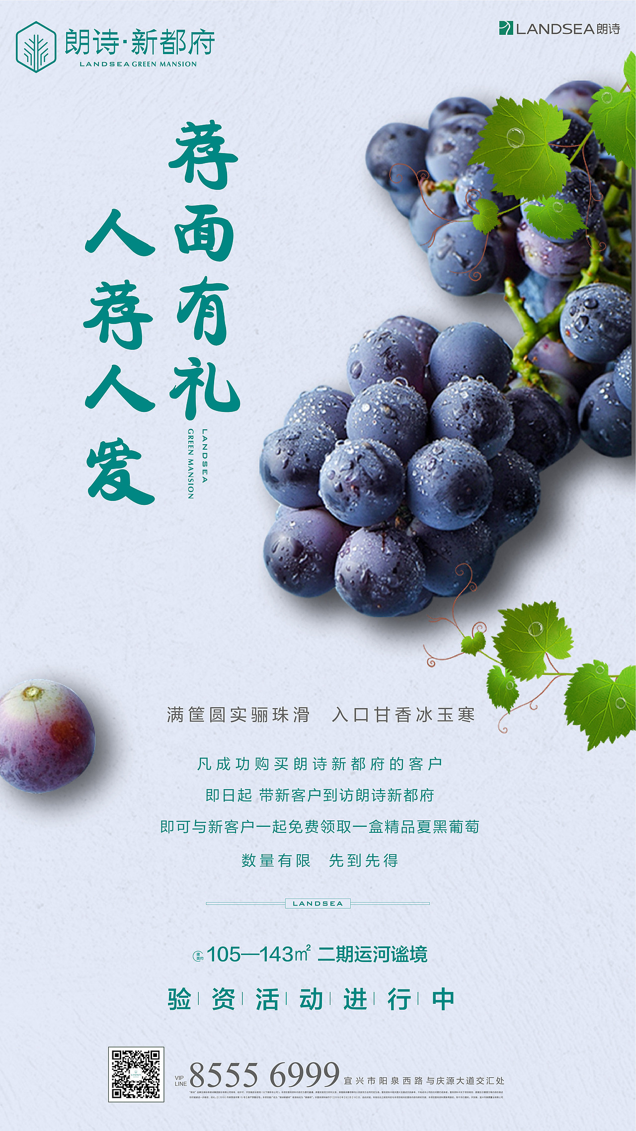 海报（图ZMjQ1MjAxMjU2） - 海报 - 站酷设计师somnambulator原创素材 - 站酷ZCOOL