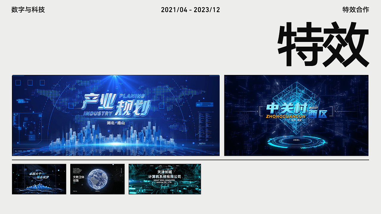 2021-2023视觉设计作品【平面/动效/插画/3D/AI】（图ZMzU3ODczNDk2） - 软件界面 - 站酷设计师yima_壹馬原创素材 - 站酷ZCOOL