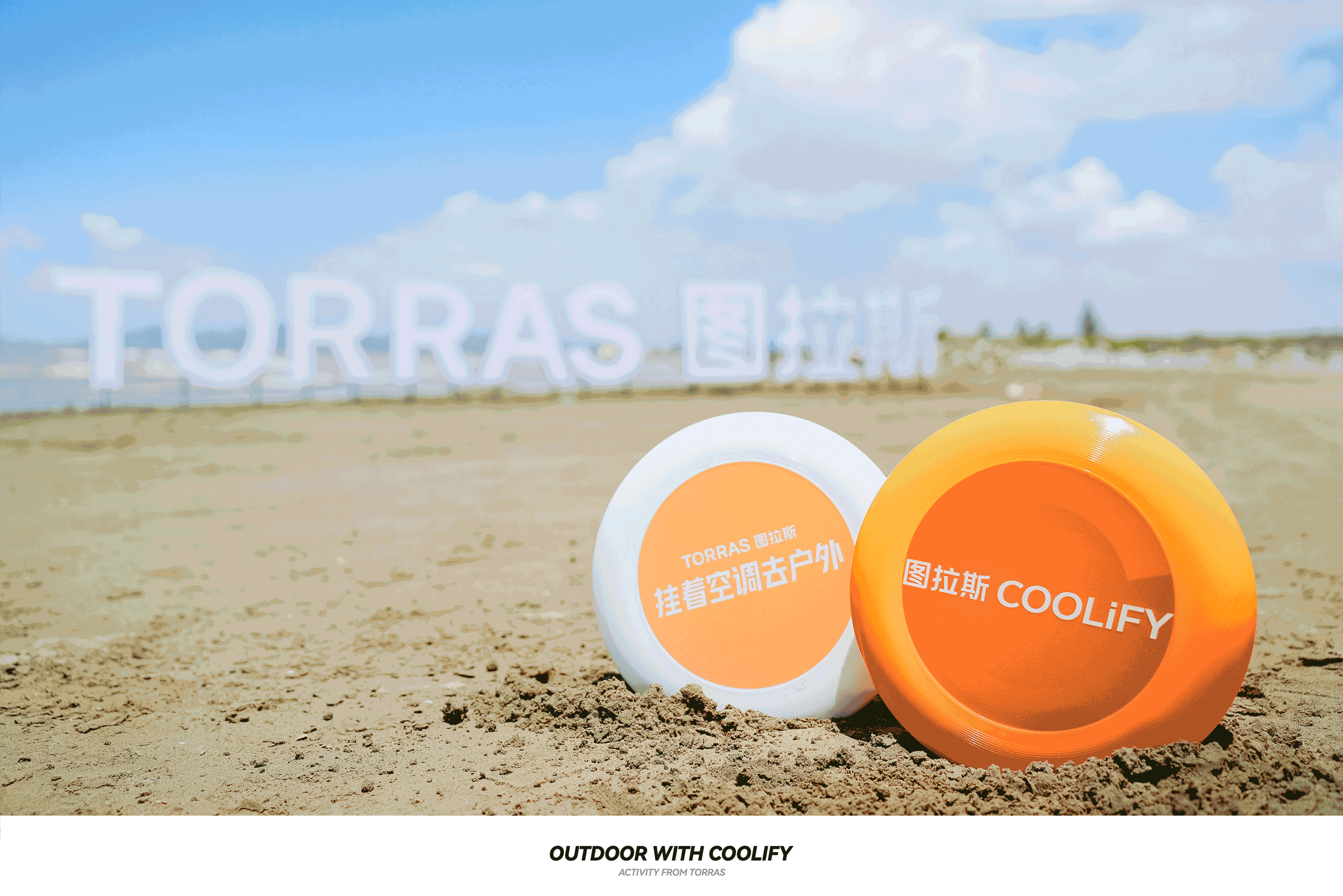 COOLIFY品牌视觉全案
