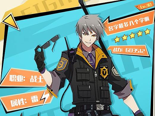 作品（個人主頁-ZMzE5NDU4NjQ=） - 游戲UI - 站酷設(shè)計師半夢半醒灬原創(chuàng)素材 - 站酷ZCOOL