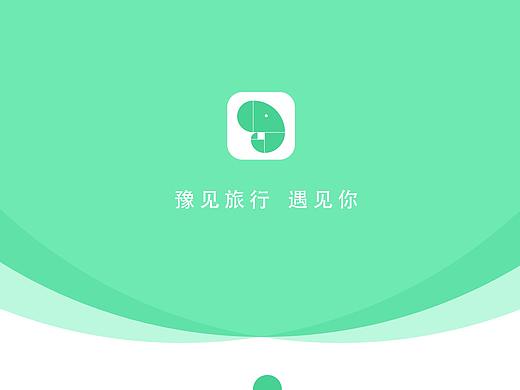 旅行APP