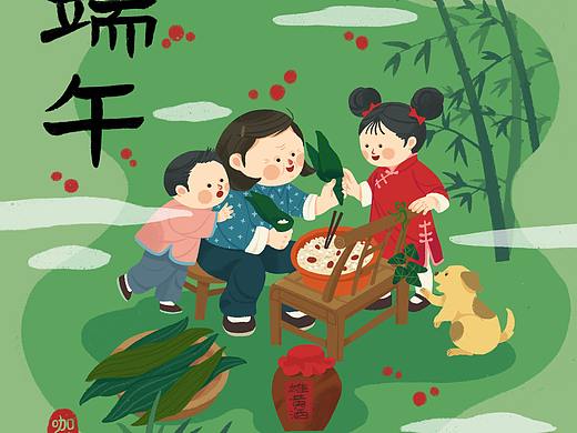 端午包粽子插画包装设计