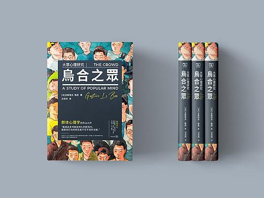 版式设计-书籍封面设计