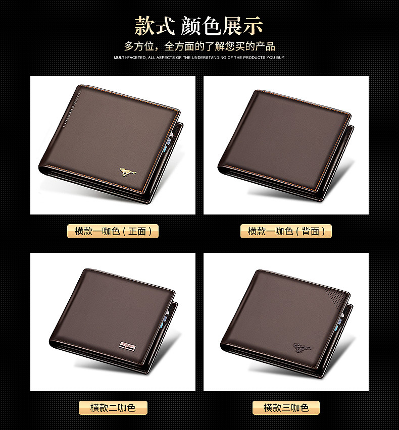 钱包 图片自己修的（图ZNTQ1MTg1OTI=） - 电商 - 站酷设计师千殇变无殇原创素材 - 站酷ZCOOL