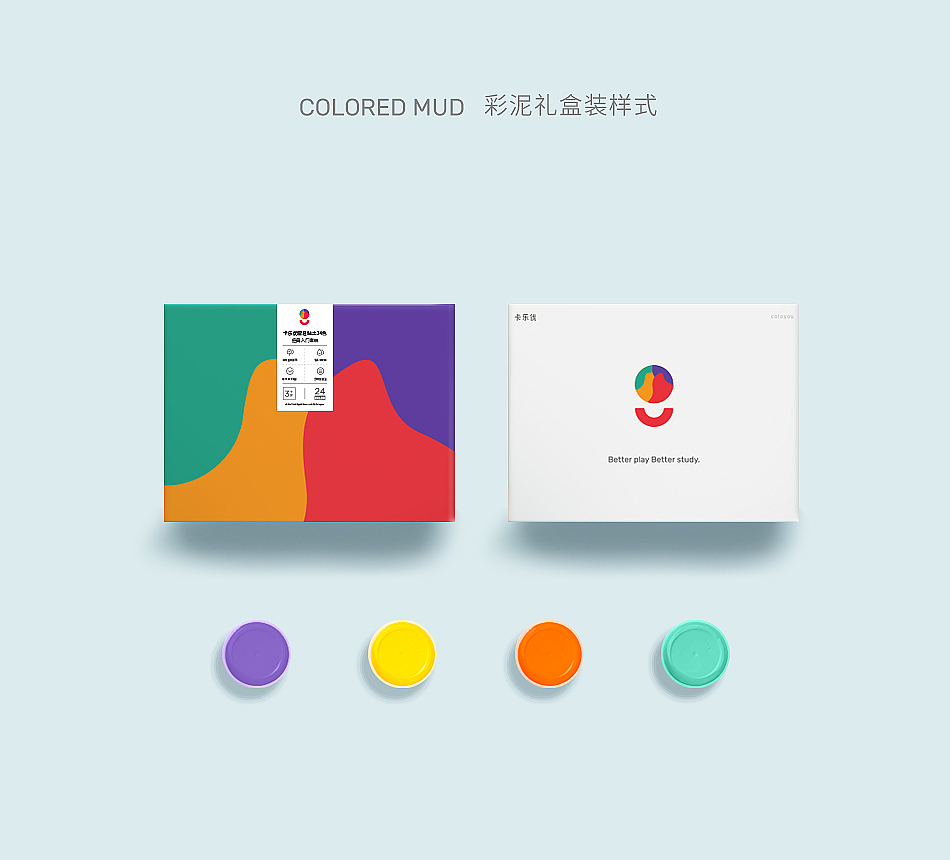 卡乐优品牌形象升级(儿童玩具/彩泥)（图ZODI5MzMxOTI=） - 品牌 - 站酷设计师taoSTUDIO张韬原创素材 - 站酷ZCOOL