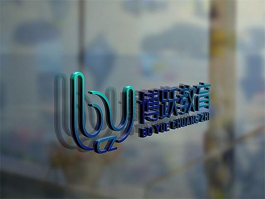 博跃教育logo设计