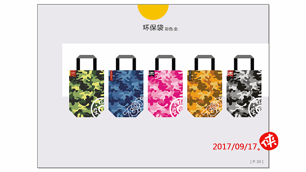 VI设计·牛仔品牌