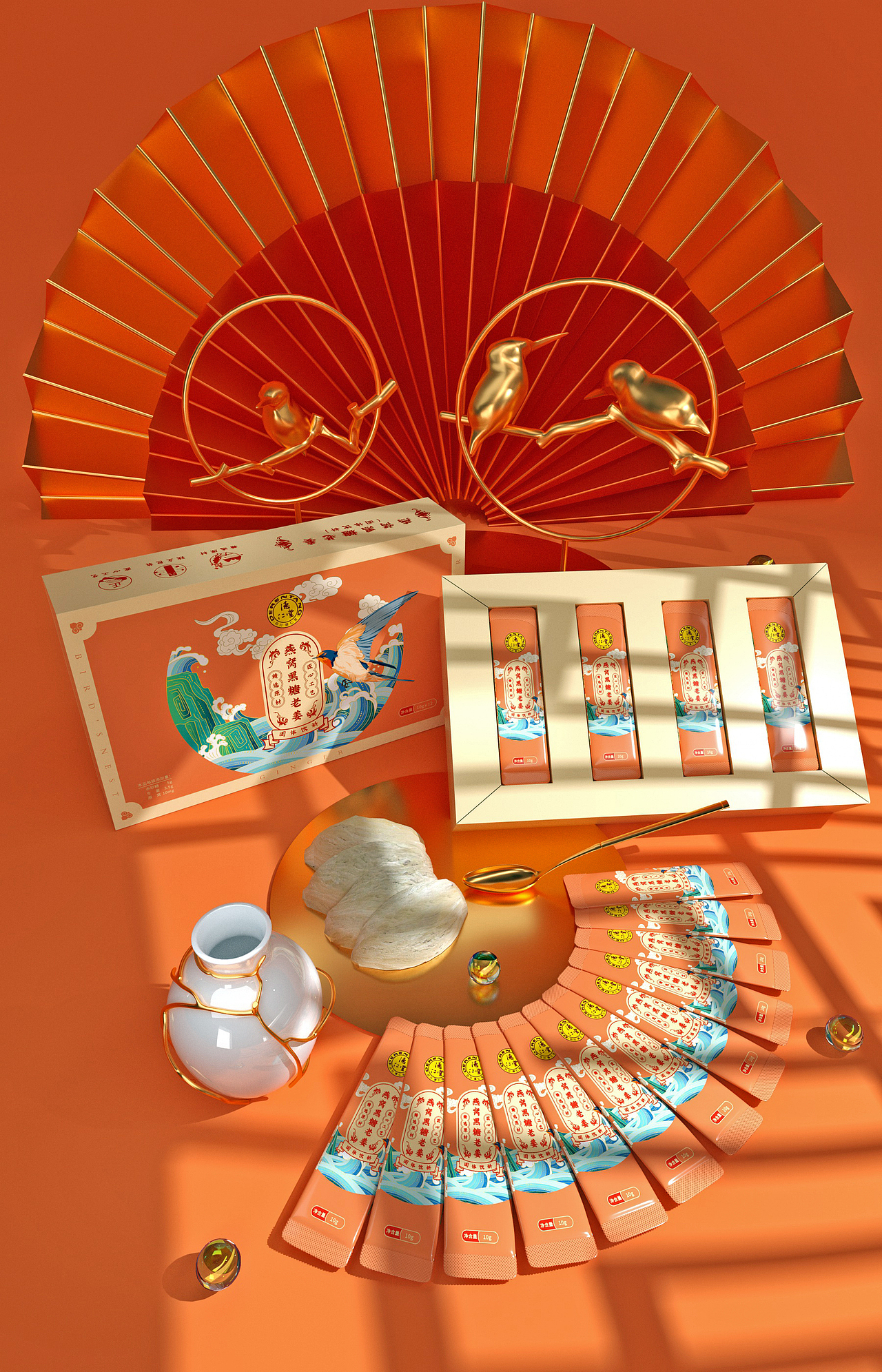 德仁堂产品包装设计