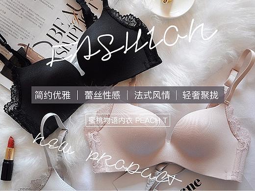 服装无线首页-6P