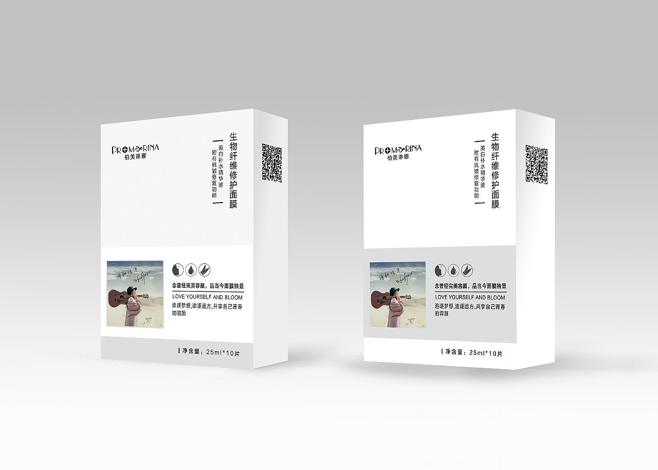 面膜包装2（图ZMTIyOTQ0MzUy） - 包装 - 站酷设计师瑞创视觉原创素材 - 站酷ZCOOL