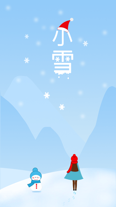 小雪（图ZMTM2MTkzODg4） - 创作习作 - 站酷设计师冯高兴原创素材 - 站酷ZCOOL