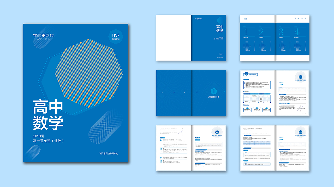 书籍画册（图ZMTQxOTEyOTg4） - 书籍/画册 - 站酷设计师陈陈哥原创素材 - 站酷ZCOOL