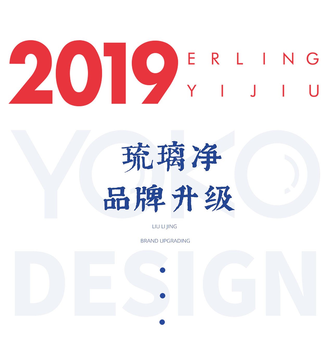 九个月开200家奶茶店，如何做价值300万的品牌升级（图ZMTY3NDUxMjUy） - 品牌 - 站酷设计师有空品牌设计机构原创素材 - 站酷ZCOOL