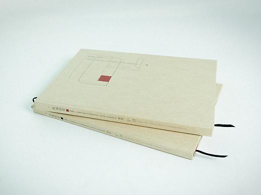 完结一切的书，献给我的礼物《疾风劲草》