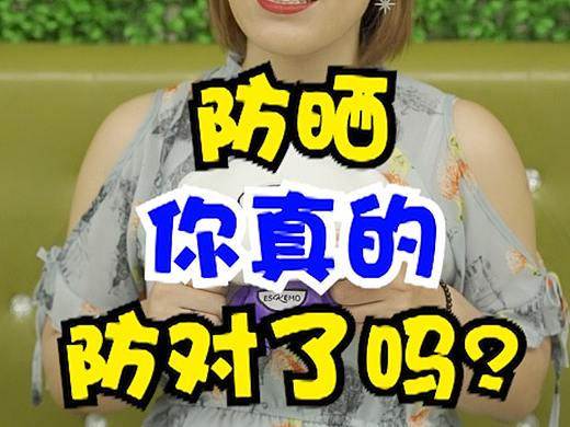 科普小视频2