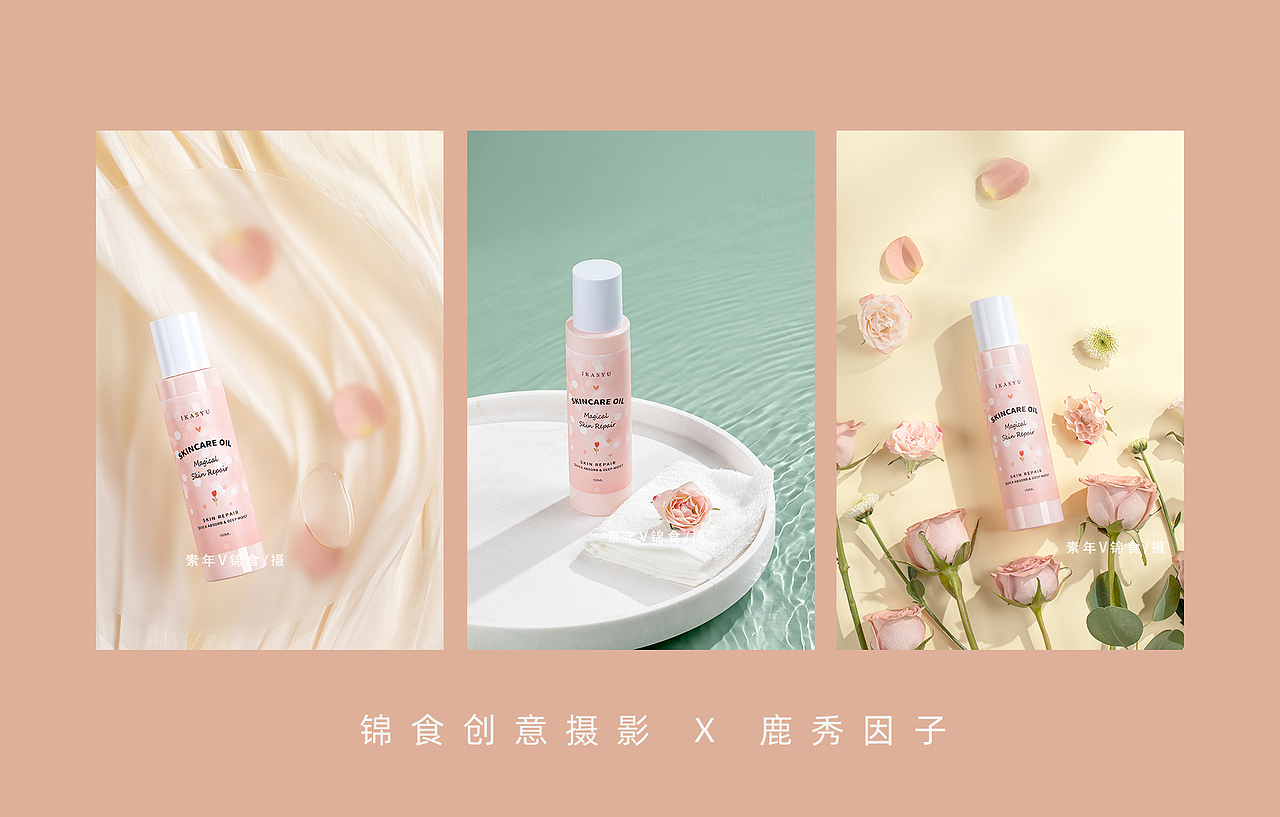 【法式浪漫】身体油创意拍摄/鹿秀因子（图ZMjY4MjE3Nzk2） - 产品摄影 - 站酷设计师宜昌锦食摄影原创素材 - 站酷ZCOOL