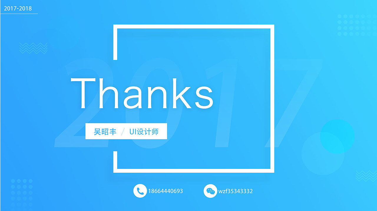 吴昭丰UI作品集（图ZMTIzODk1OTQw） - 其他UI - 站酷设计师Z67245476原创素材 - 站酷ZCOOL