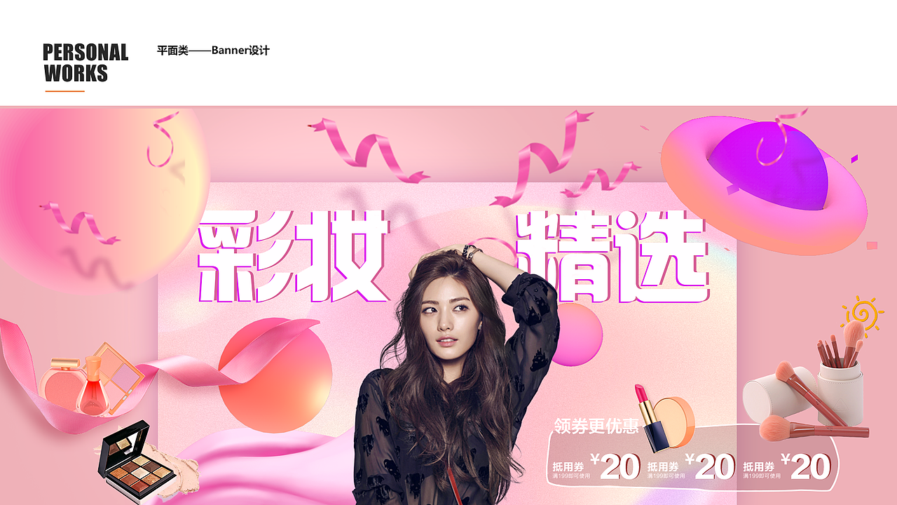 作品集（图ZMTcwNjIxNDQ4） - APP界面 - 站酷设计师阿阳thea原创素材 - 站酷ZCOOL