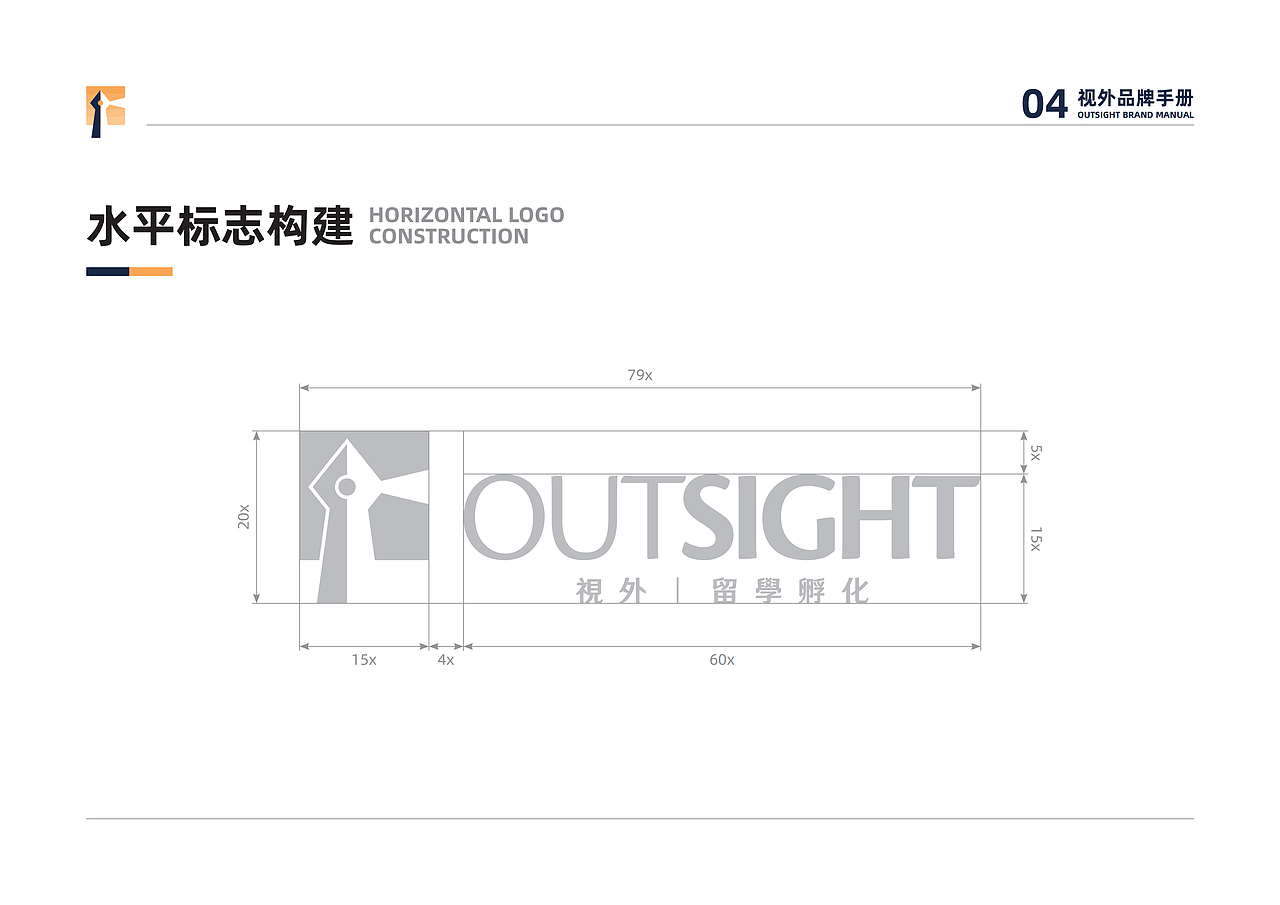 视外品牌手册（图ZMTk4NDQxMjg0） - 品牌 - 站酷设计师LarryLiao原创素材 - 站酷ZCOOL