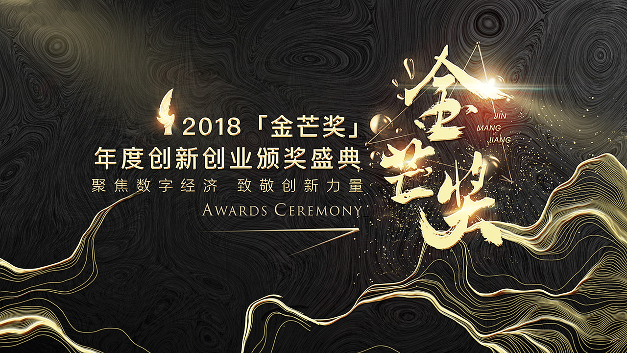 主视觉作品集/主kv（图ZMTk5MjgwNTcy） - 品牌 - 站酷设计师无线匦道AY原创素材 - 站酷ZCOOL