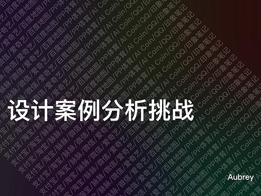 [12 day] 百度地图- 公交线路设计的截图功能