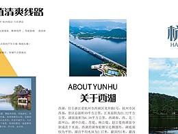 地图