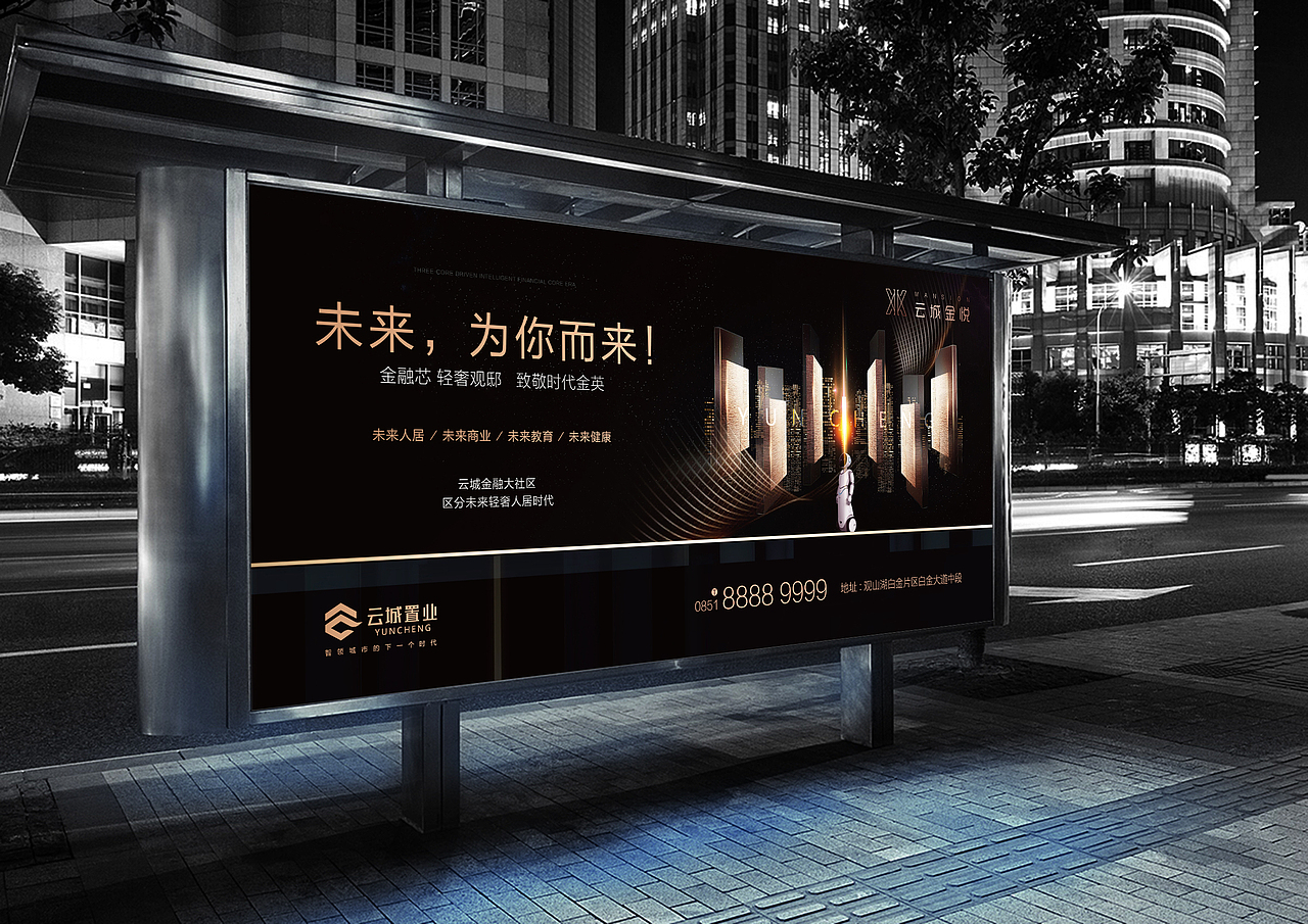 几年前的地产项目提报，整理上传。（图ZMjc1Mjk4MTY0） - 品牌 - 站酷设计师wanjart原创素材 - 站酷ZCOOL